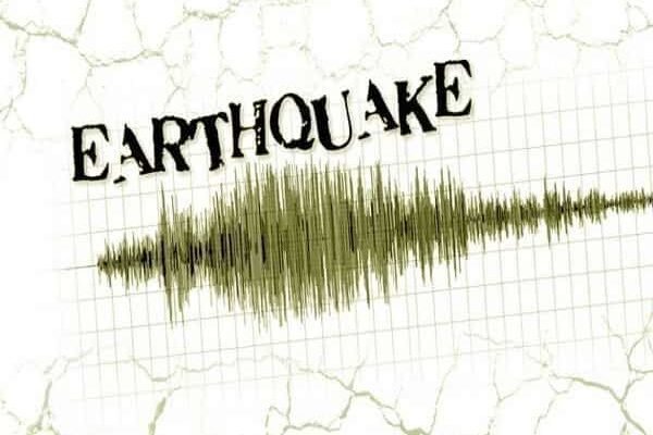 Earthquake Today: Quake of magnitude 3.5 hits Nepal, no major damage or casualties reported