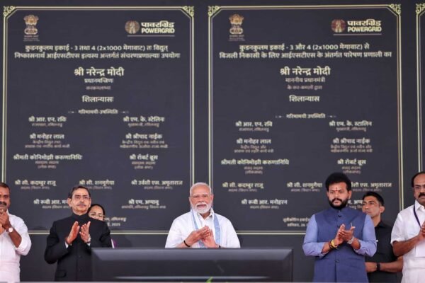 PM lays foundation stone for POWERGRID’s transmission system