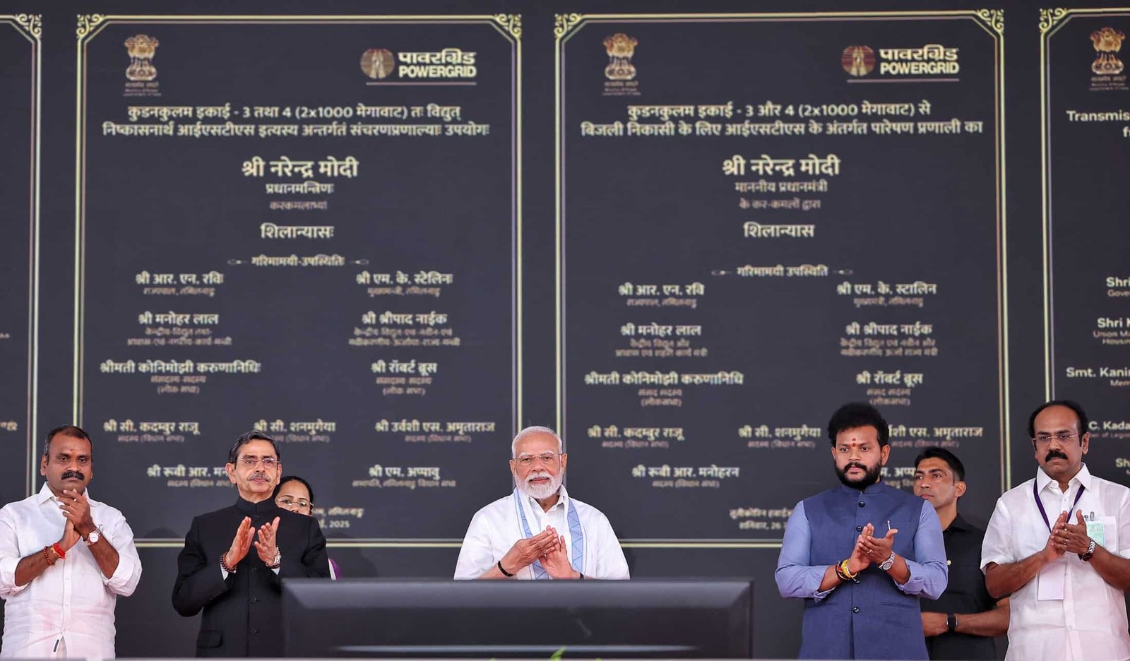 PM lays foundation stone for POWERGRID’s transmission system